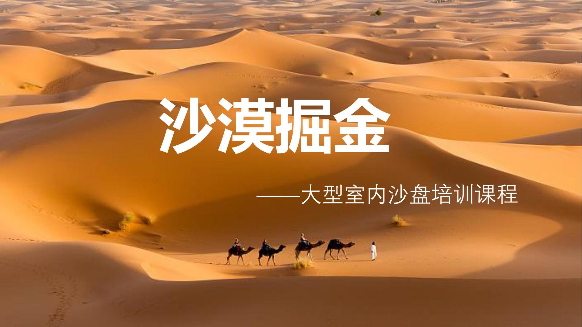 环球星河传媒多个重点文化项目稳步推进